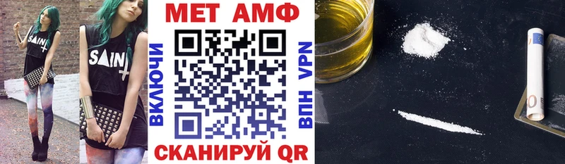 АМФ Premium где купить Карабаново