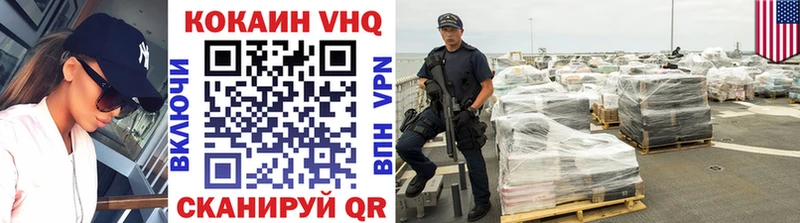 Кокаин Эквадор  Карабаново 