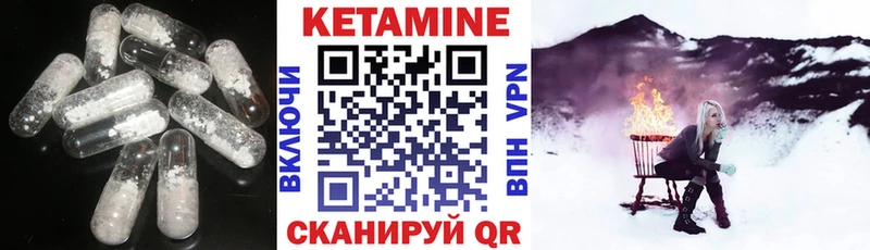 Кетамин VHQ  блэк спрут как зайти  Карабаново 
