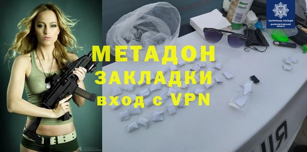 спиды Заволжье