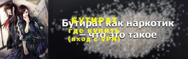 твердый Кинешма