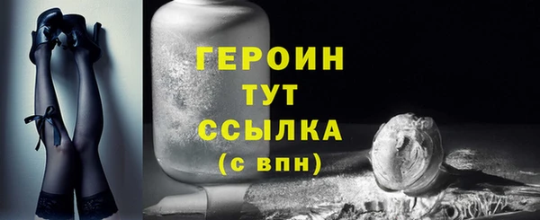 бутик Киреевск