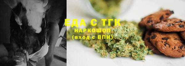 MESCALINE Елизово
