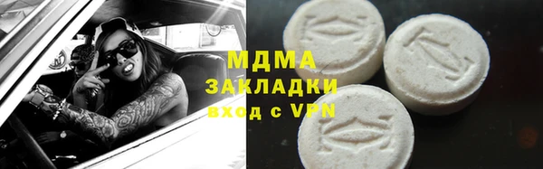 спиды Заволжье