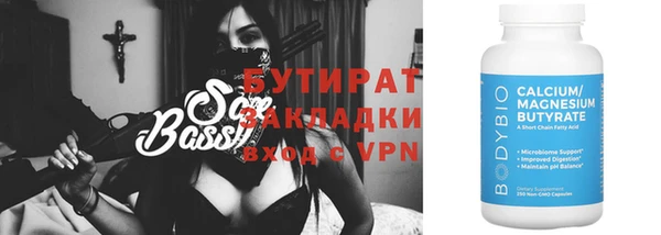 МДМА Киренск