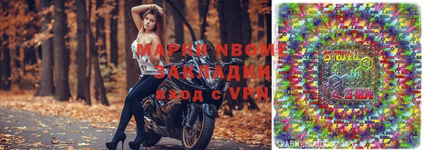 спиды Заволжье