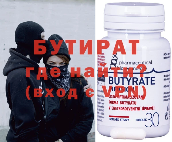 ПСИЛОЦИБИНОВЫЕ ГРИБЫ Яровое