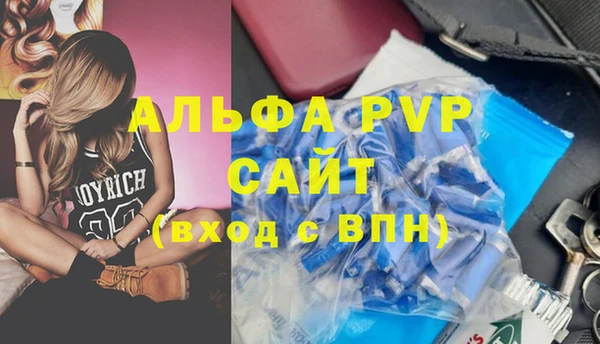 мдма Ельня
