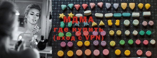 мдпв Заводоуковск