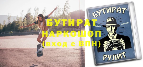 СК Заволжск