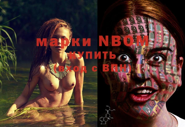спиды Заволжье