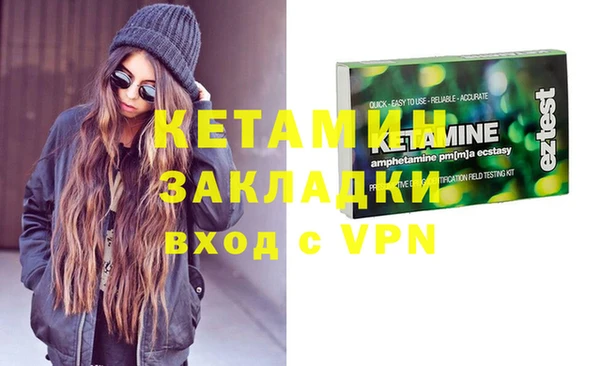 СК Заволжск