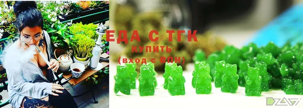 мефедрон мука Янаул