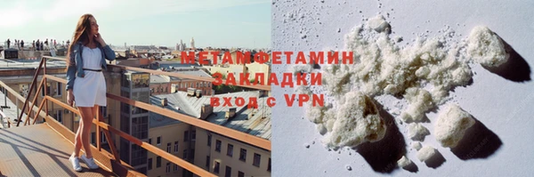 мдма Ельня