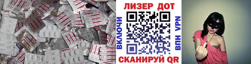 ЛСД экстази ecstasy  Карабаново 