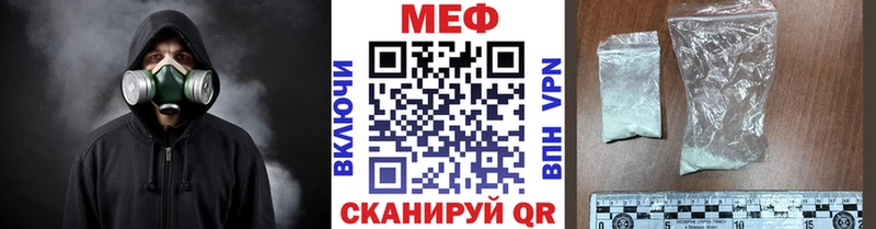 МЯУ-МЯУ кристаллы  omg ссылки  Карабаново 