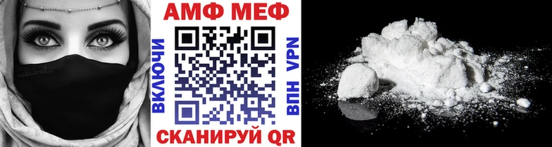 Метамфетамин винт хочу Карабаново