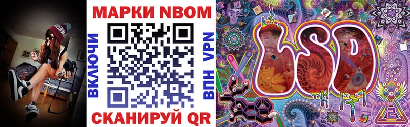 Наркотические марки 1,5мг Карабаново