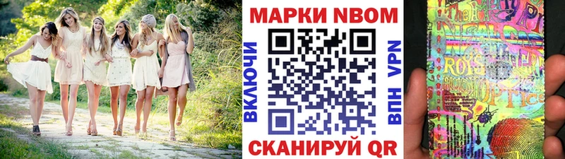 мориарти официальный сайт  Карабаново  Марки NBOMe 1,5мг 