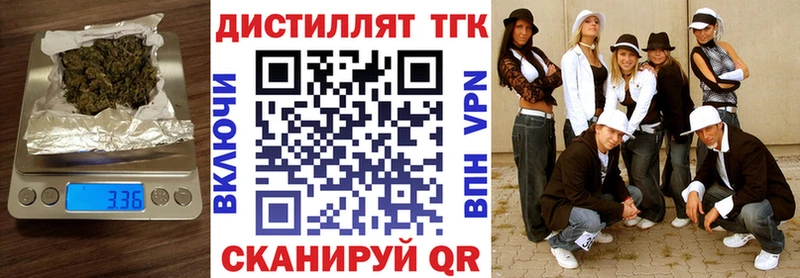 ТГК жижа  Карабаново 